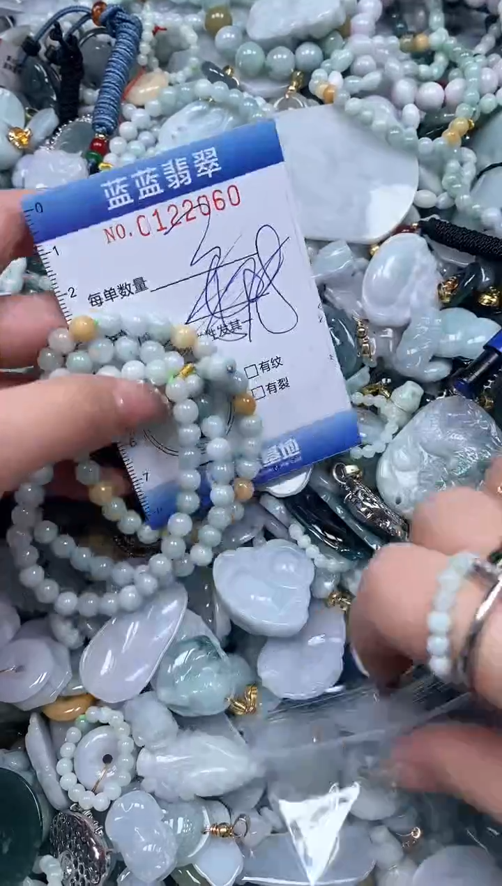 【闪购商品】翡翠颈饰未镶嵌闪购0122060多样性发其一