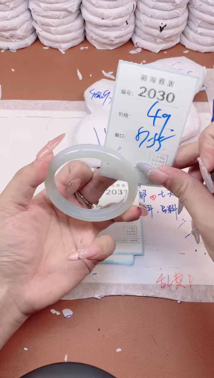 【闪购商品】玛瑙/玉髓手镯未镶嵌2030