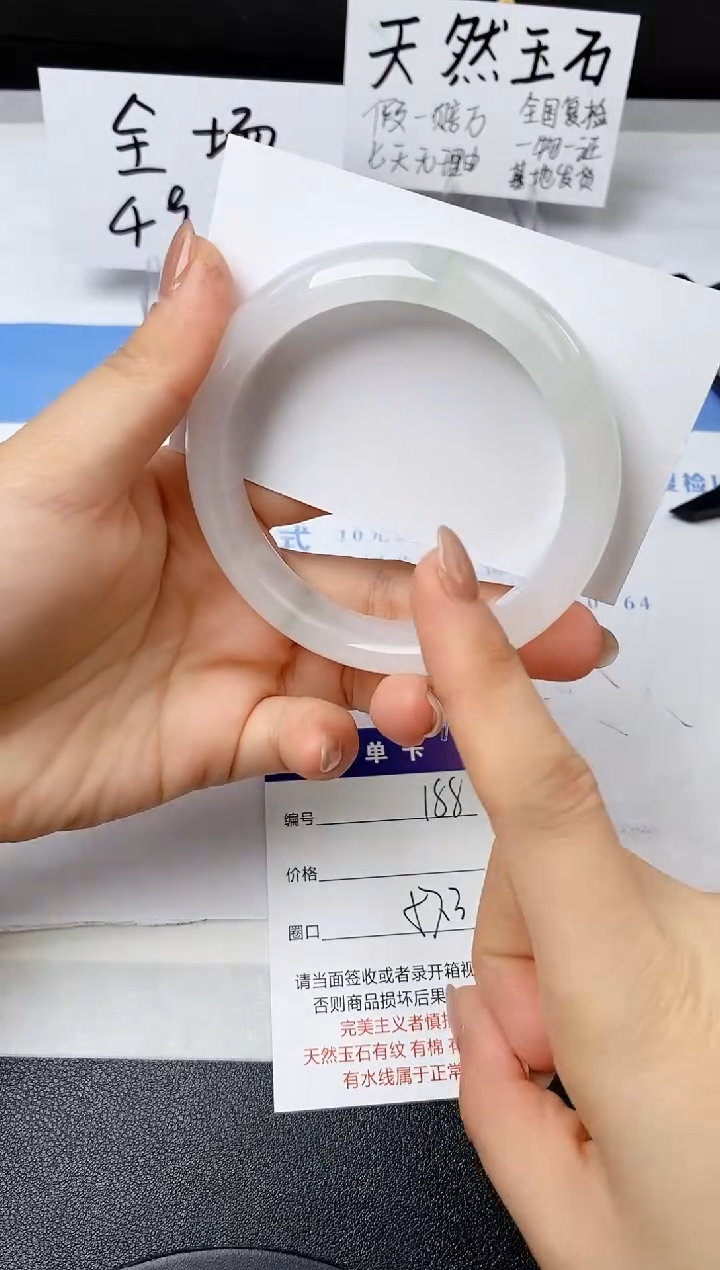【闪购商品】石英质玉手镯未镶嵌s188-PB57.3