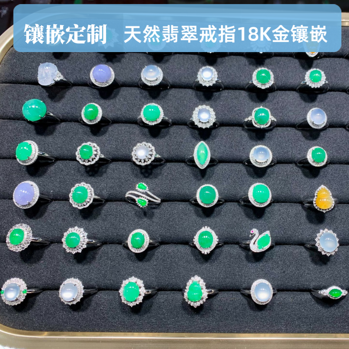 翡翠戒指天然A货蛋面满绿翡翠女戒紫罗兰女款镶嵌真钻真金（咨询）