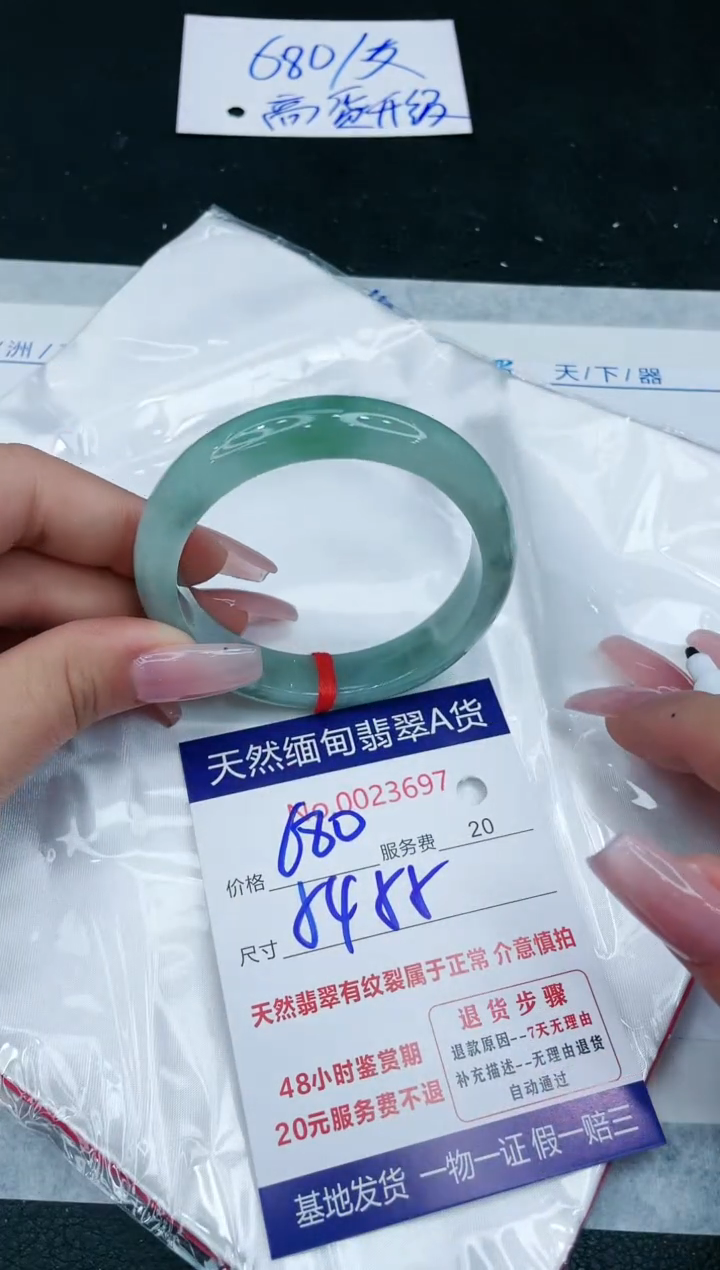 【闪购商品】翡翠手镯未镶嵌1111111111111