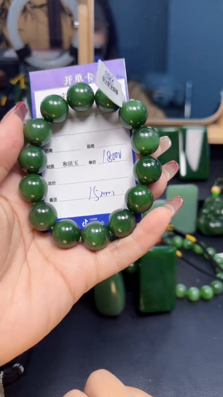 【闪购商品】和田玉（碧玉）手串未镶嵌1