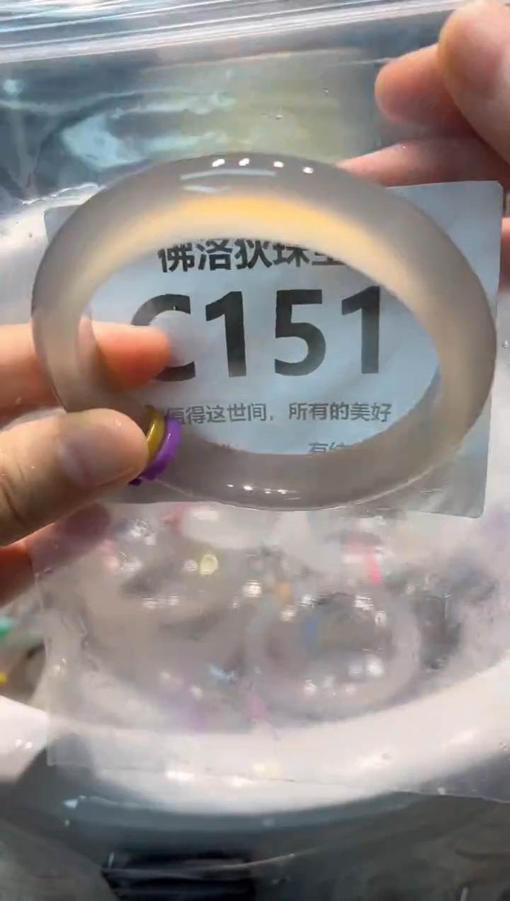 手镯玛瑙/玉髓未镶嵌C151