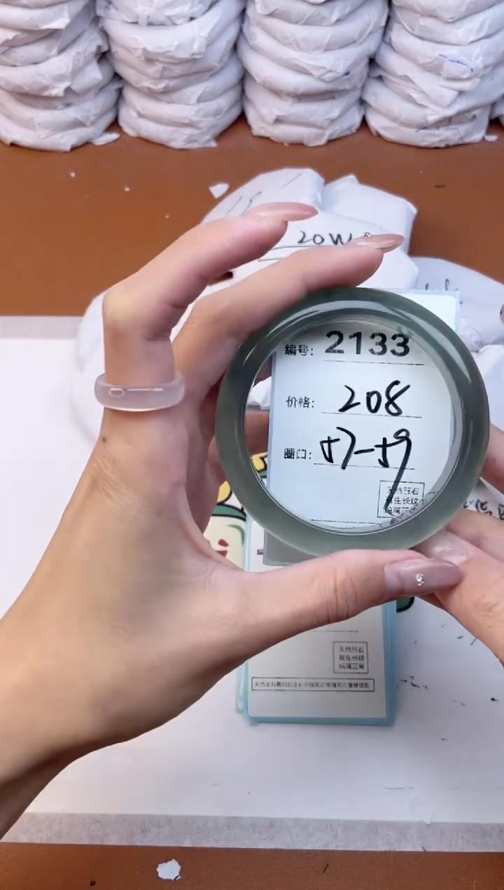 玛瑙/玉髓手镯未镶嵌2133