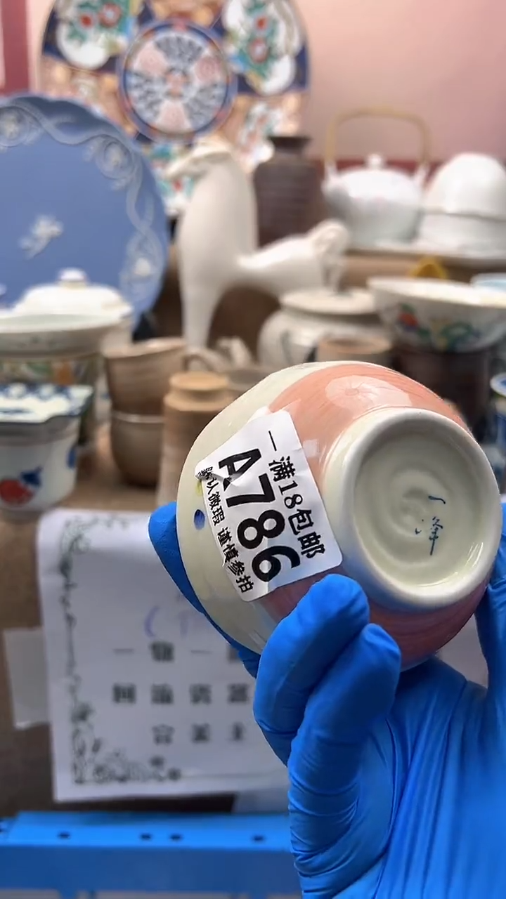 瓷片乔**院博林陶瓷786