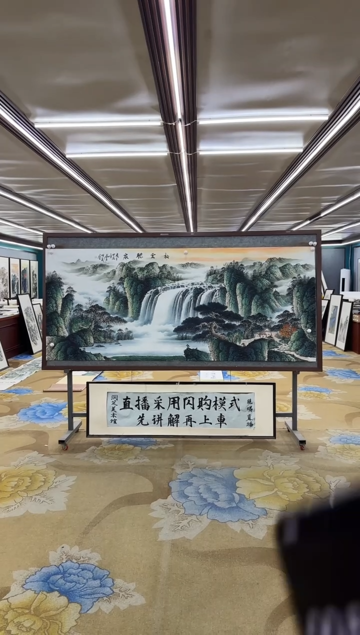 绘画绘画dc邵明义-八尺-国画
