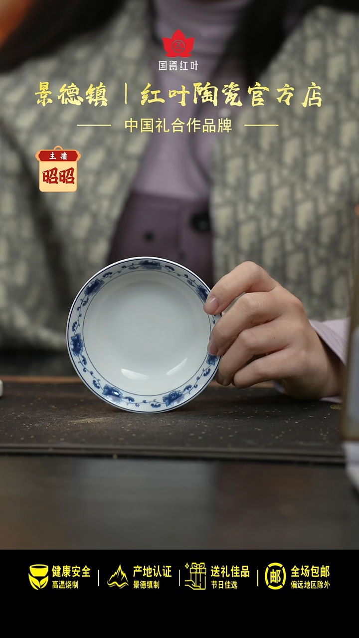 瓷4个微瑕满汉全席4英寸碟