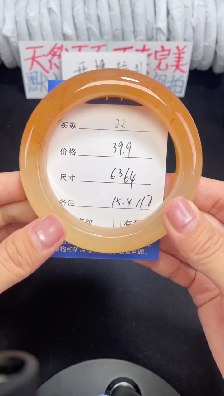 未镶嵌黄龙石英质玉022 63,64