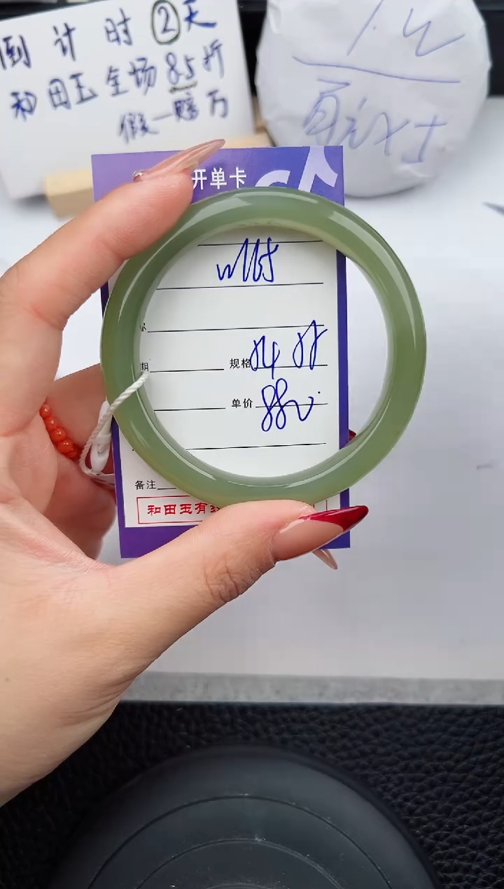 【闪购商品】和田玉手镯未镶嵌165微色差T1