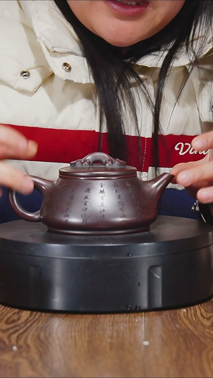 【闪购商品】宜兴原矿紫砂壶茶壶300C