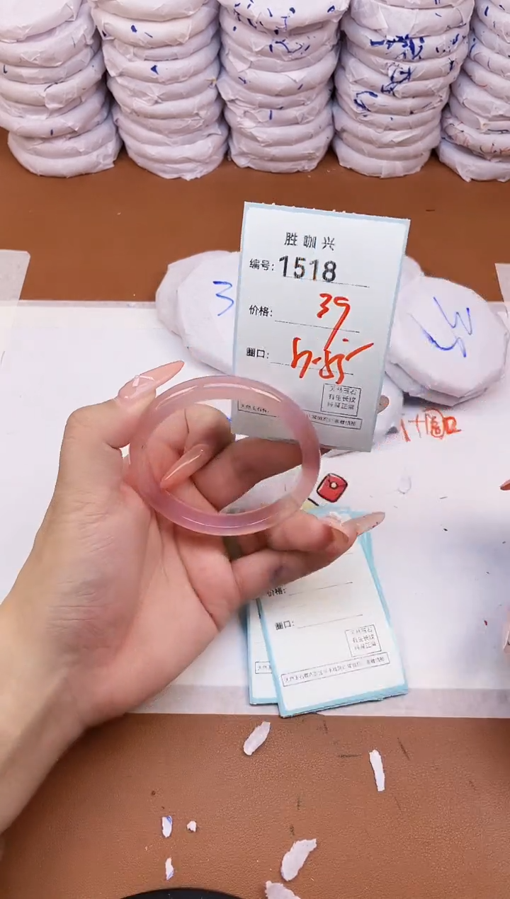 【闪购商品】玛瑙/玉髓手镯未镶嵌1518