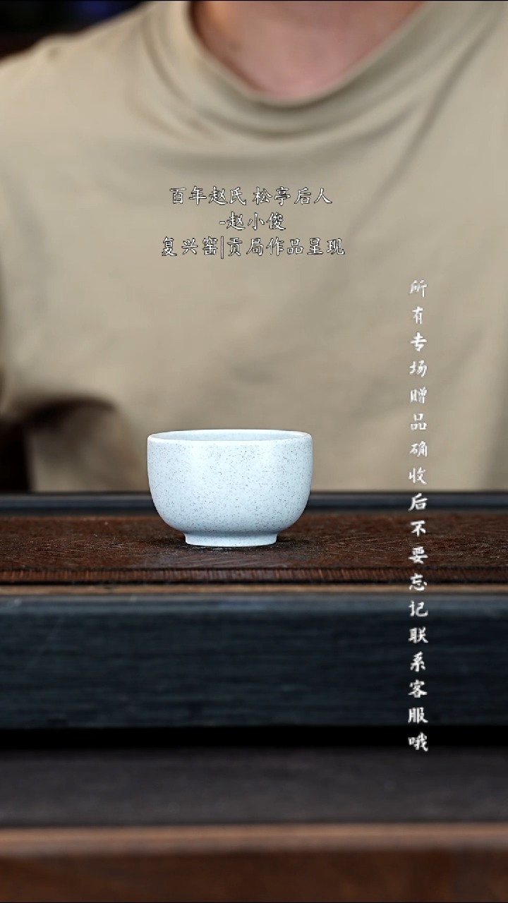 宜兴紫砂团团紫砂精选主人杯