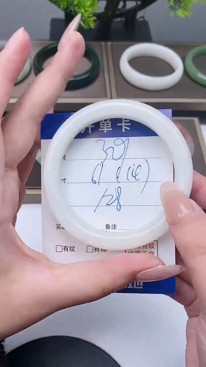 【闪购商品】和田玉手镯未镶嵌60-62