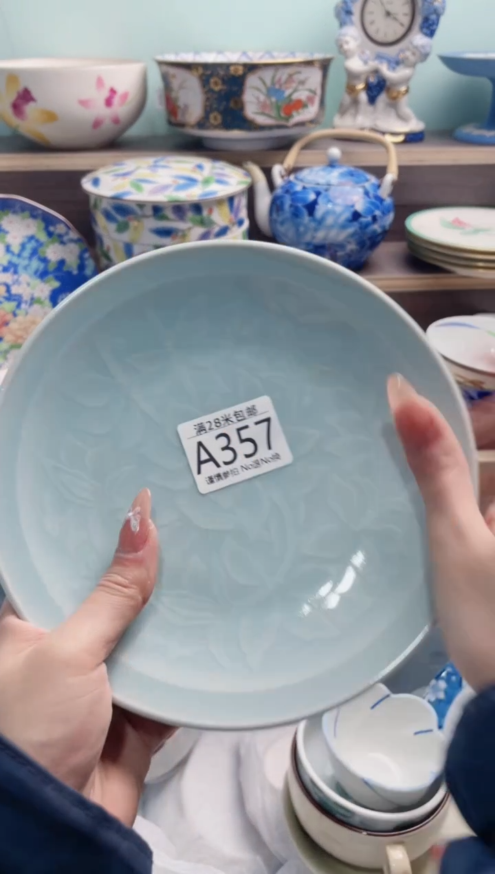 【闪购商品】A357***********