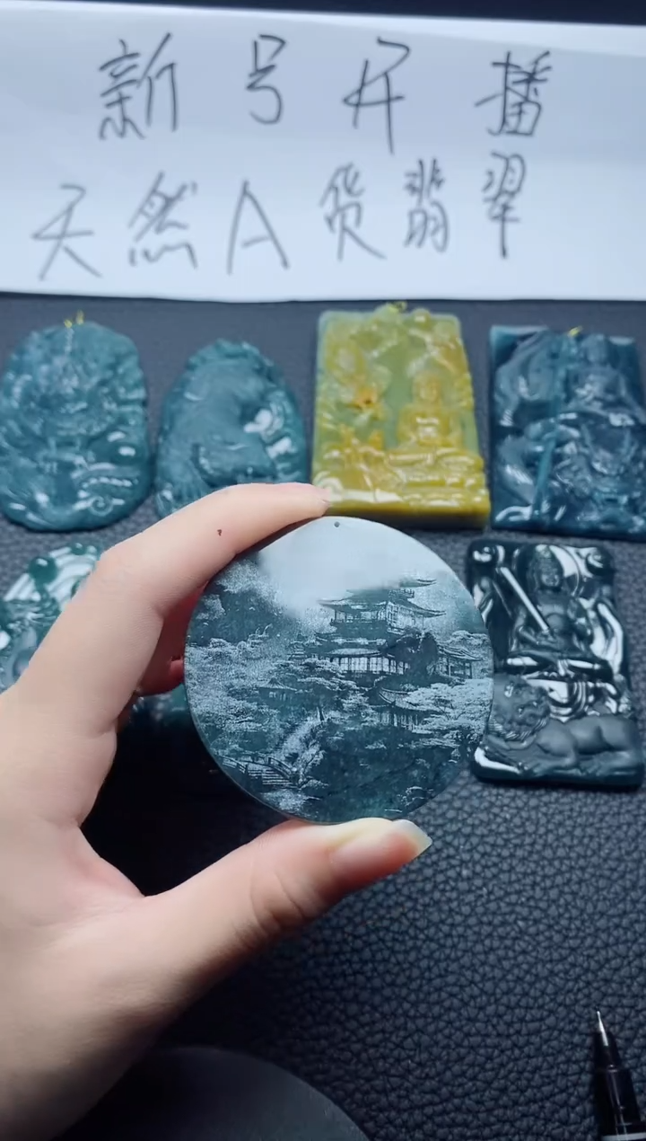 【闪购商品】翡翠颈饰未镶嵌多样性一件发货