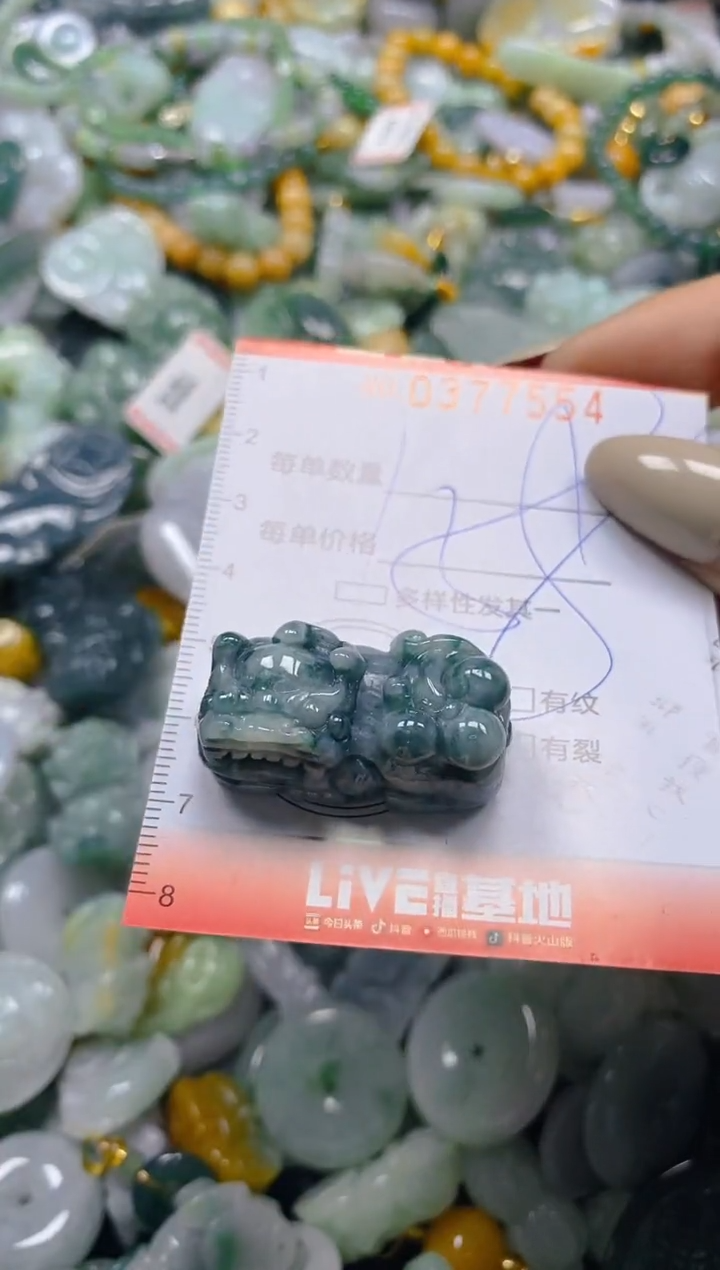 颈饰未镶嵌翡翠闪购0377554