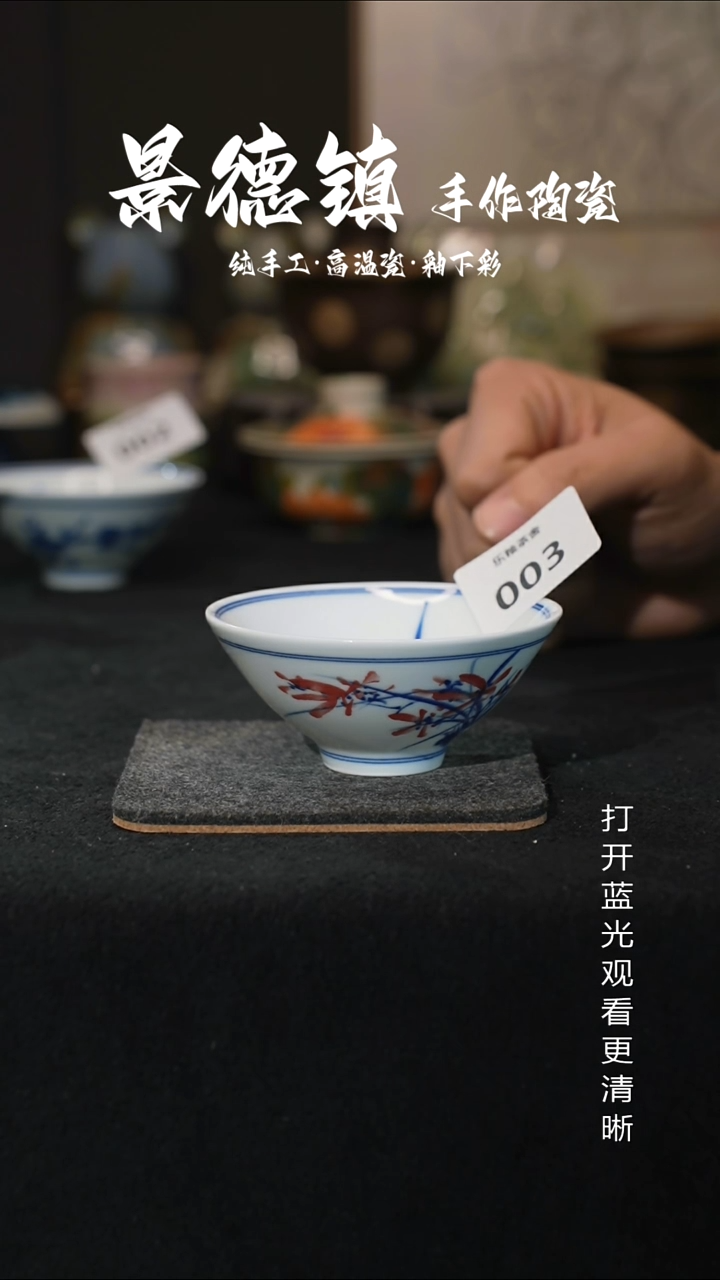 原创景德镇手工高温陶瓷003