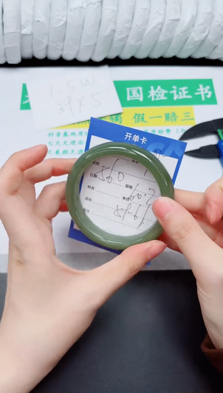 手镯石英质玉未镶嵌95-60.2QS5