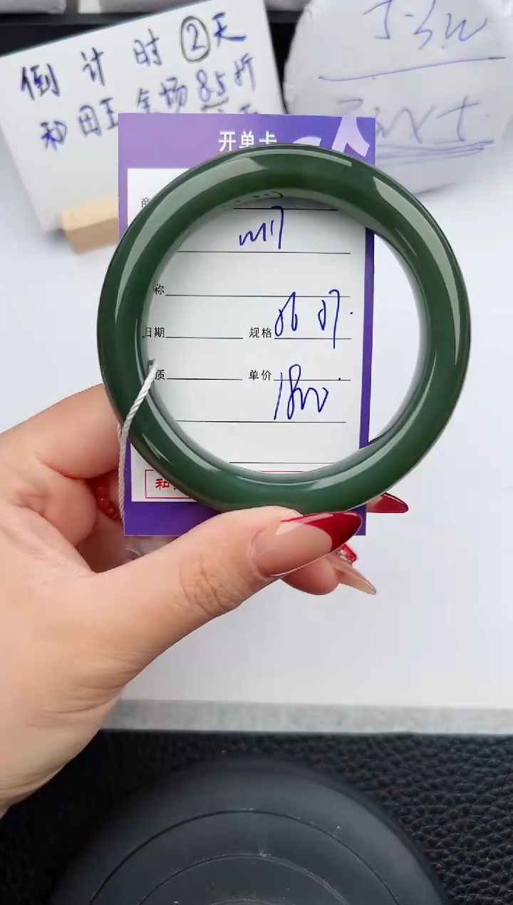 【闪购商品】和田玉手镯未镶嵌117微色差T9