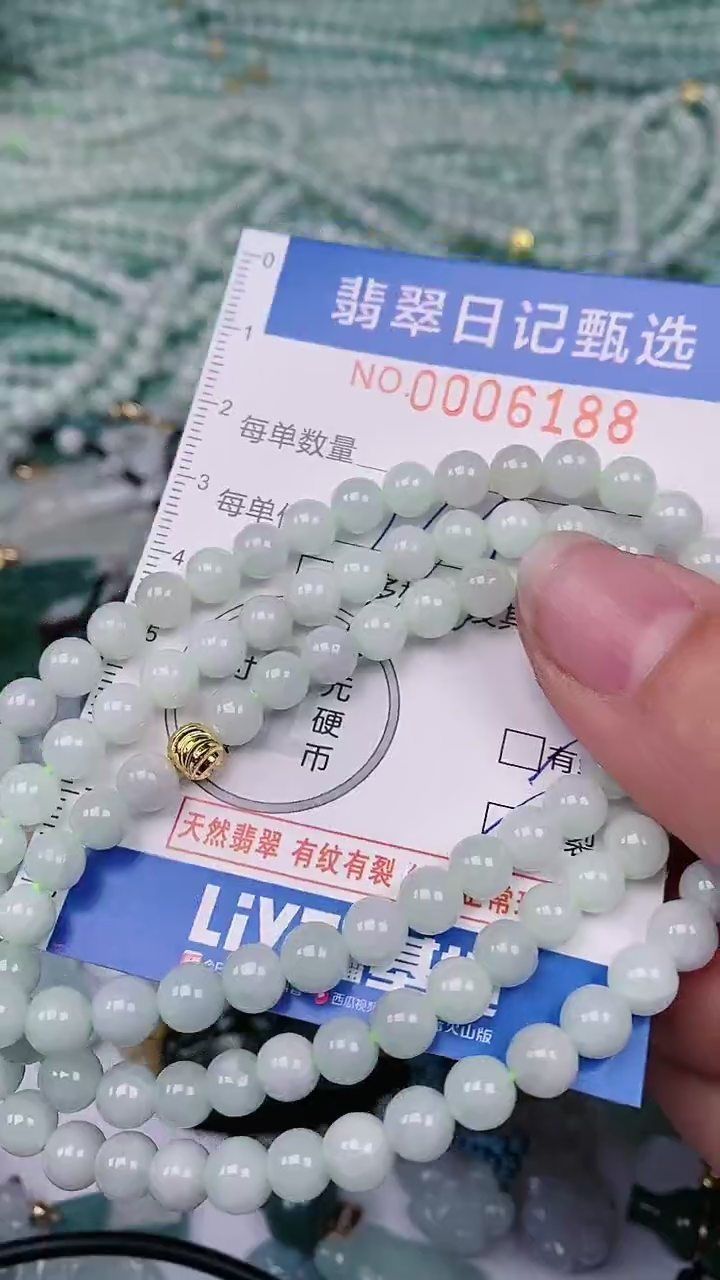 【闪购商品】翡翠颈饰未镶嵌00006188