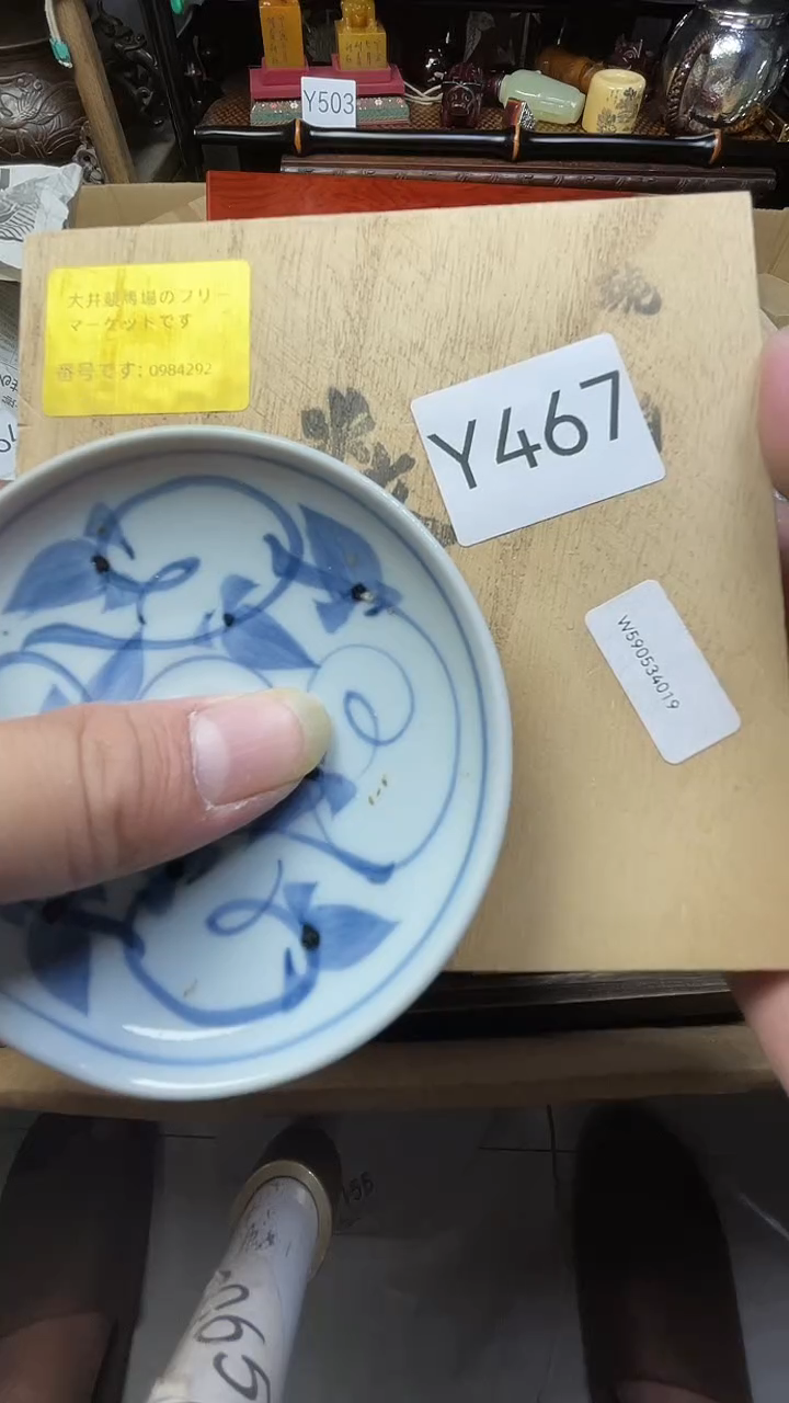 瓷片瓷器瓷器瓷器瓷器
