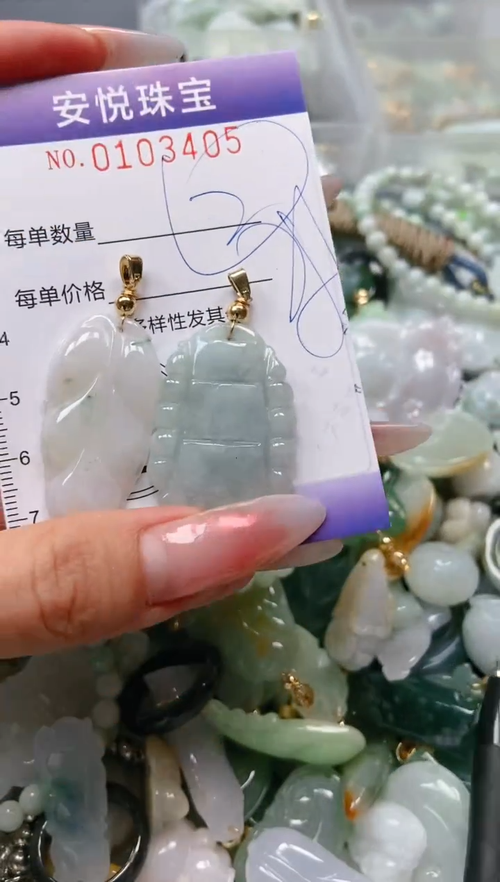 【闪购商品】翡翠颈饰未镶嵌闪购0103405