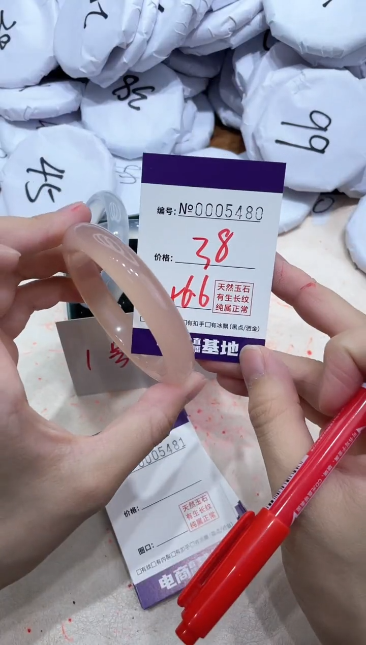 【闪购商品】玛瑙/玉髓手镯未镶嵌5480