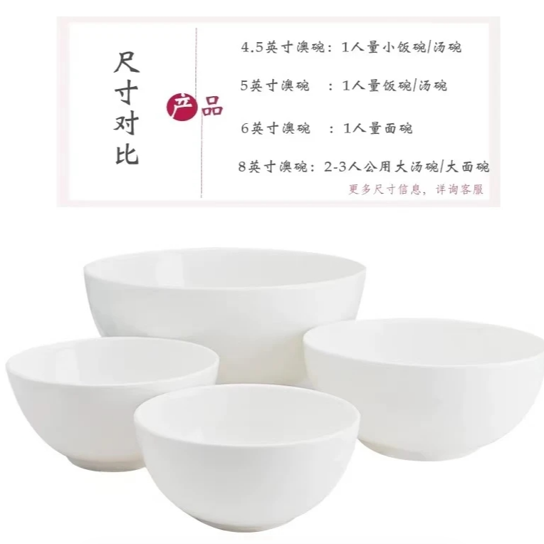 九点九专区 骨瓷餐具