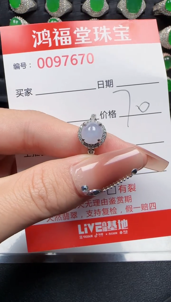 【闪购商品】翡翠戒指银S925镶嵌7670