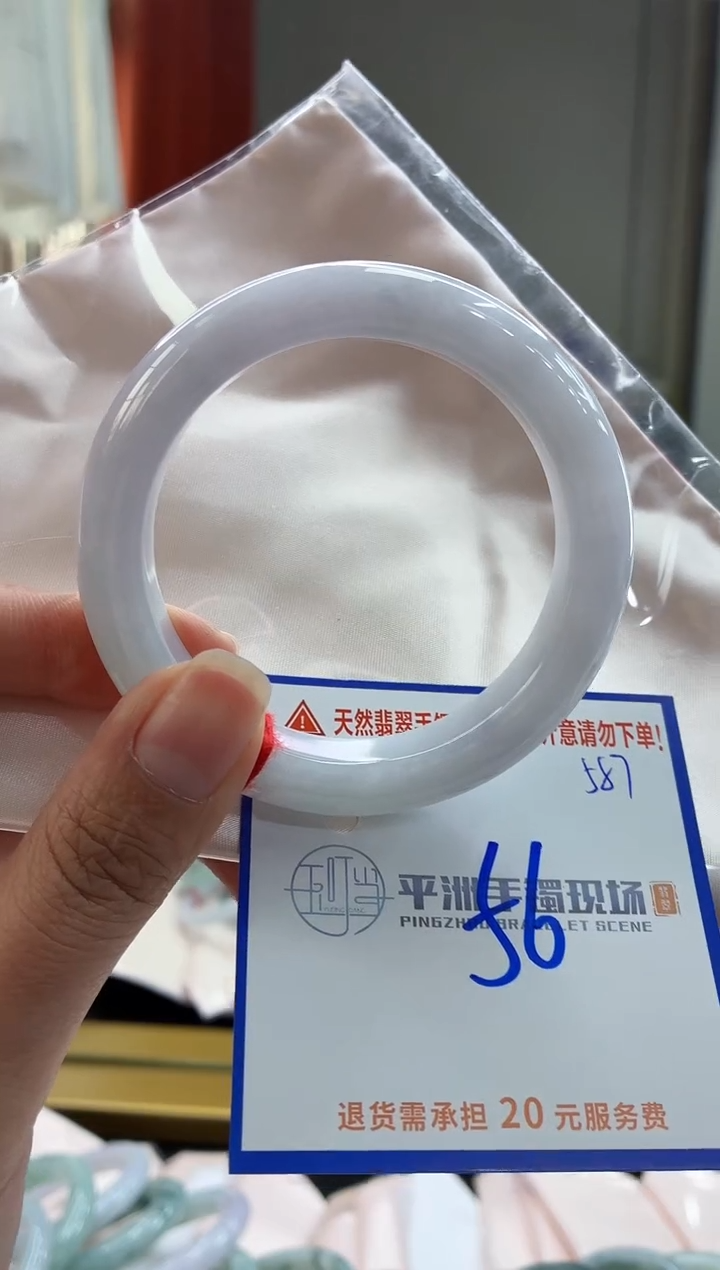 未镶嵌手镯翡翠111111111111111