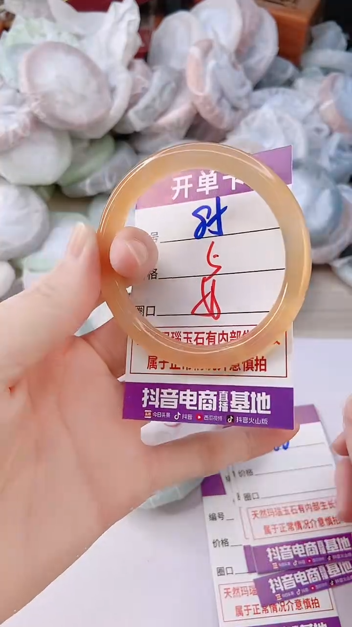 手镯玛瑙/玉髓未镶嵌85
