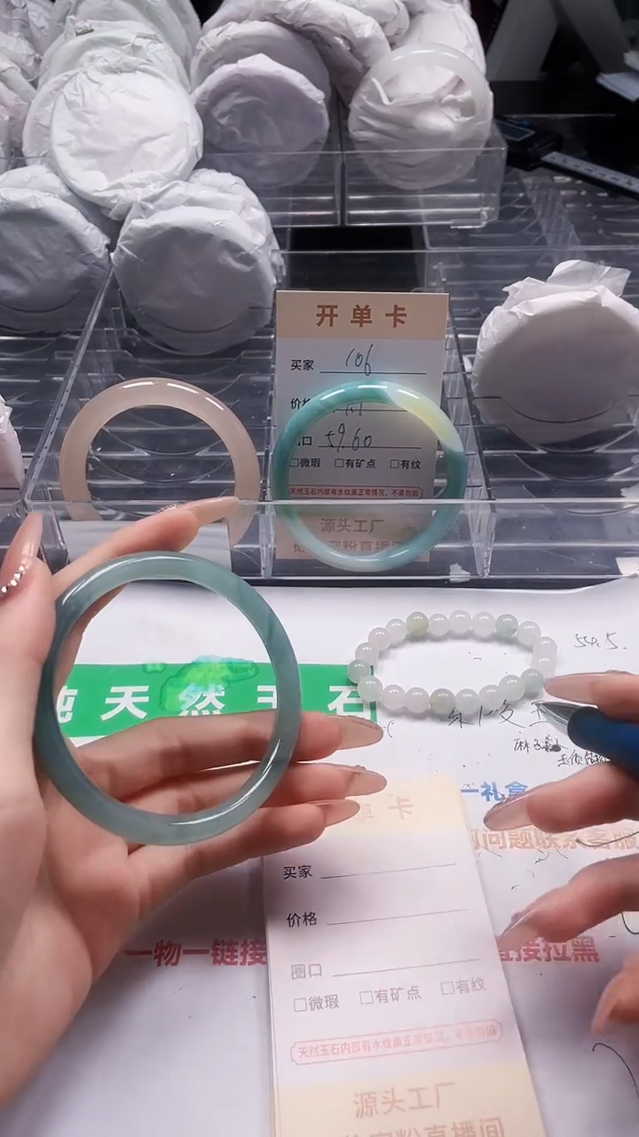 石英质玉手镯未镶嵌130
