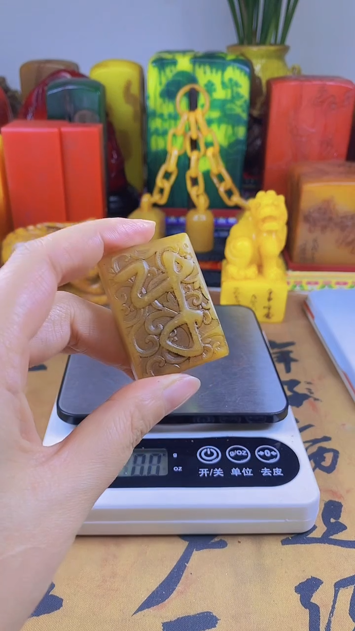 【闪购商品】寿山石印石73寿山石