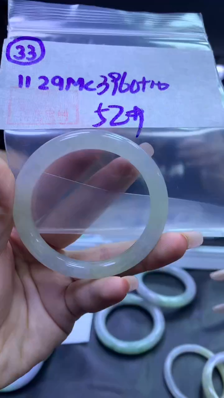 未镶嵌定制翡翠33手镯52+3960元+拍一发一