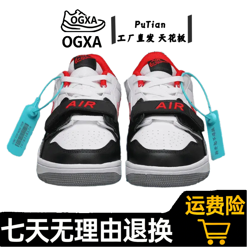 【顶甄精品纯源】"3'1'2代"莆田专供高品质实战男鞋轻奢百搭