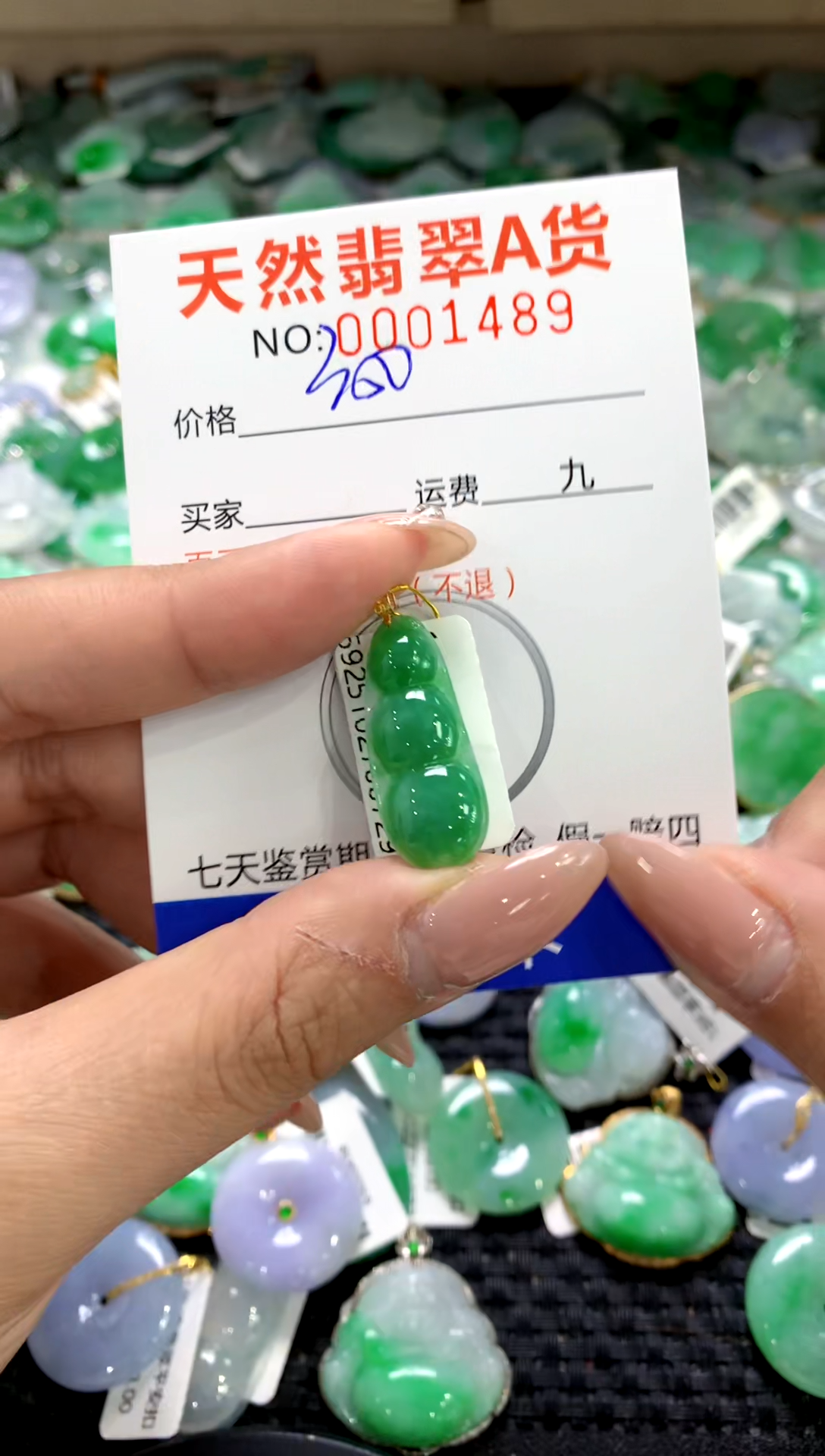 颈饰18K金镶嵌翡翠1111111111111111