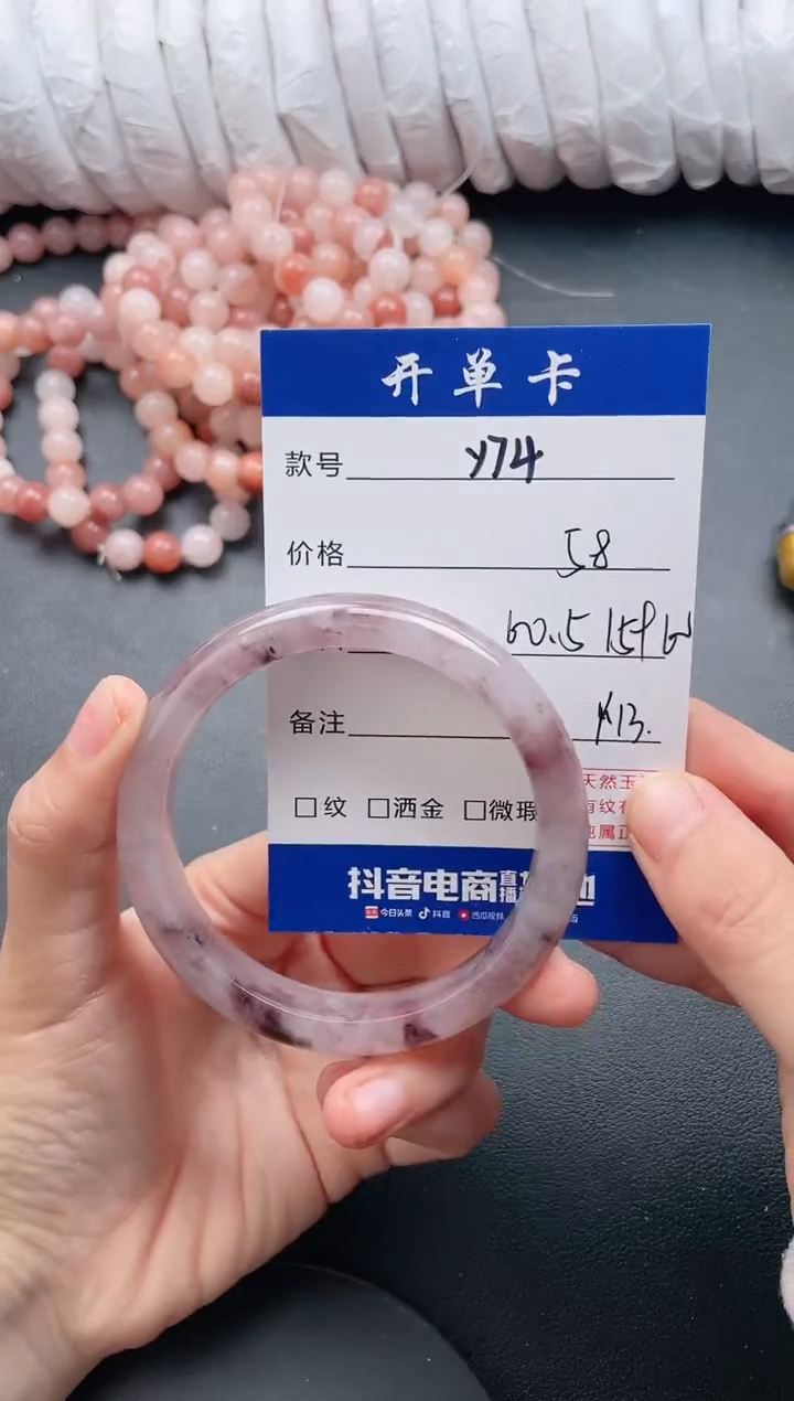 【闪购商品】石英质玉手镯未镶嵌Y74