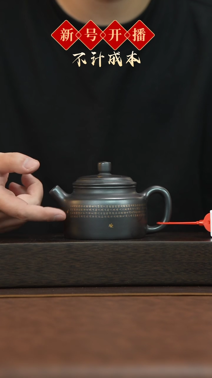 【闪购商品】紫砂茶壶宜兴原矿手工紫砂@@