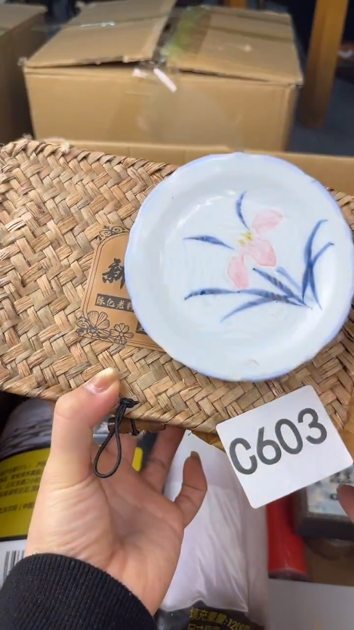 瓷片慎**珍盛匠轩古美术