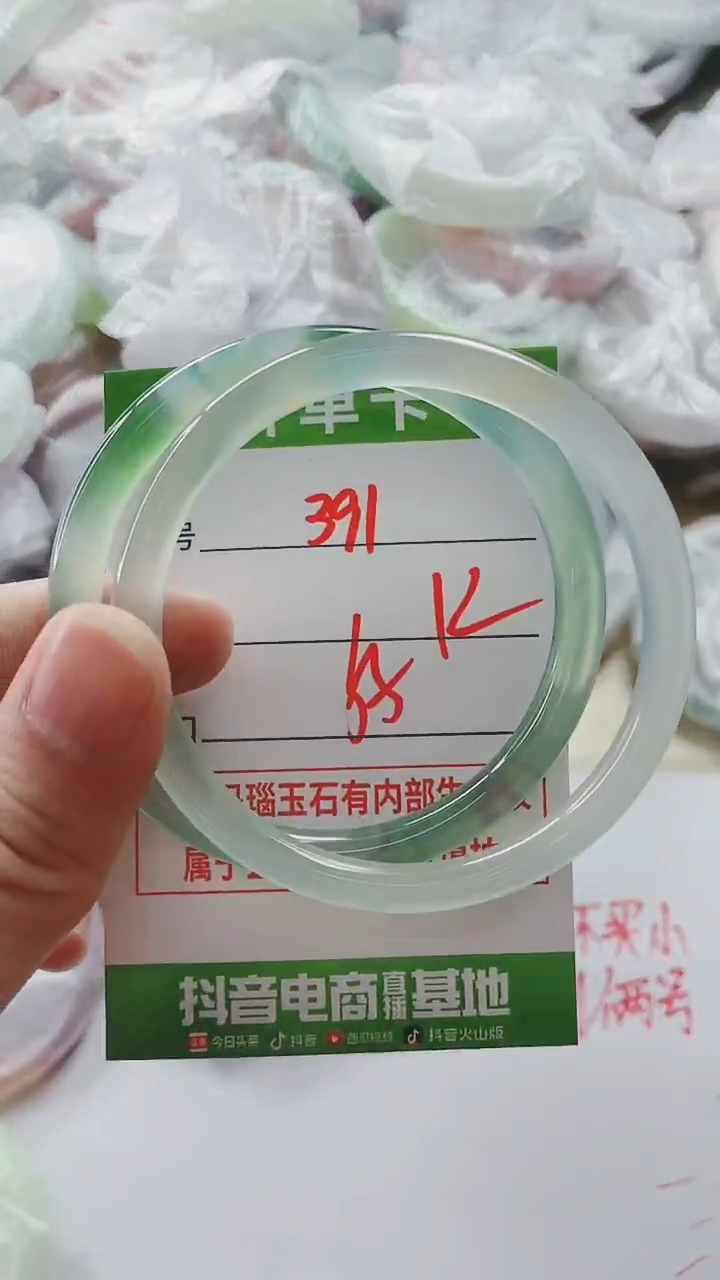 【闪购商品】玛瑙/玉髓手镯未镶嵌391