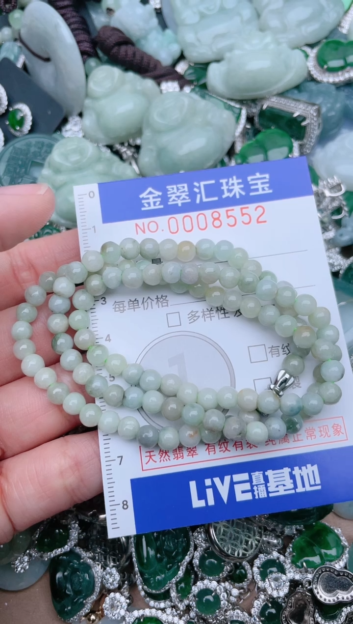 【闪购商品】翡翠颈饰未镶嵌8552.......1