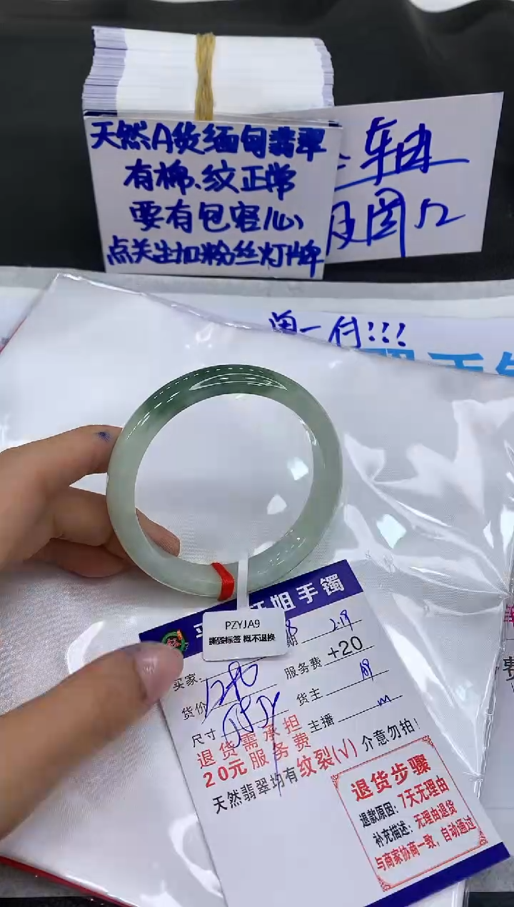 【闪购商品】翡翠手镯未镶嵌11111111111
