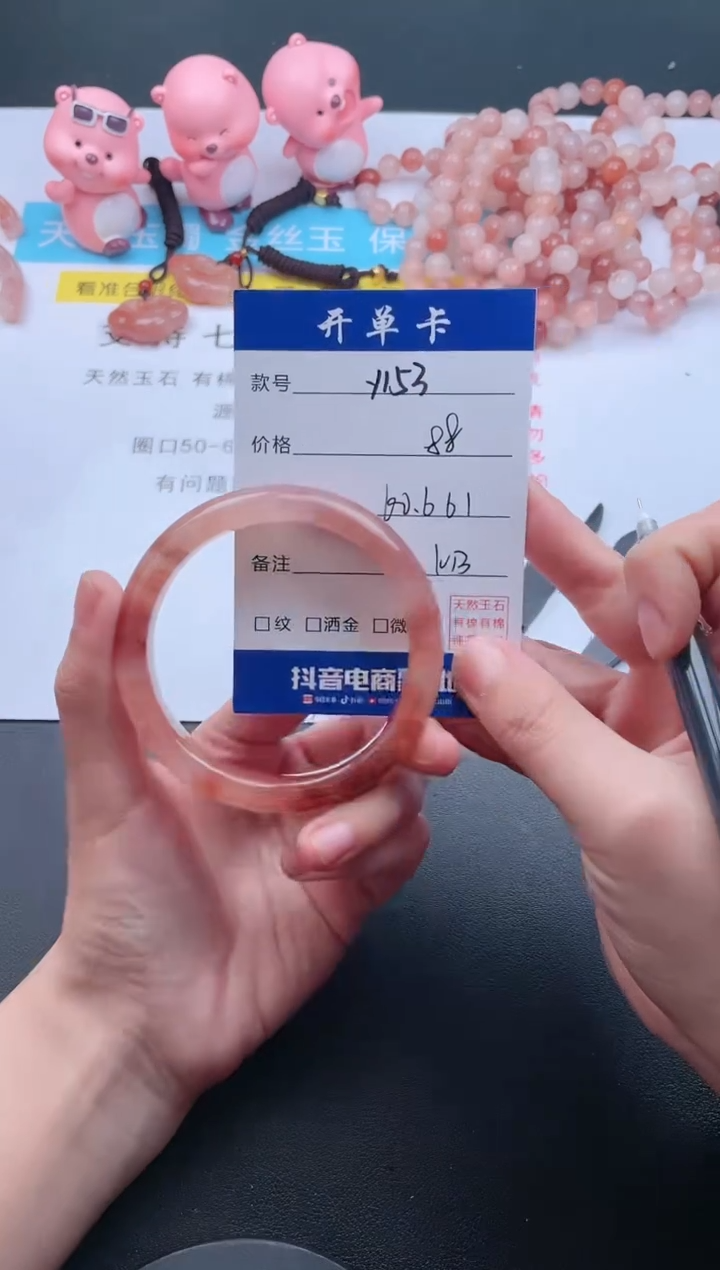 【闪购商品】石英质玉手镯未镶嵌Y153