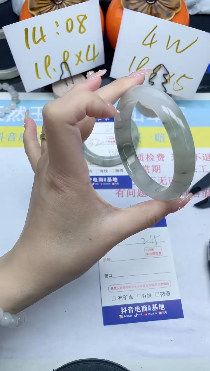 【闪购商品】石英质玉手镯未镶嵌215-60.2