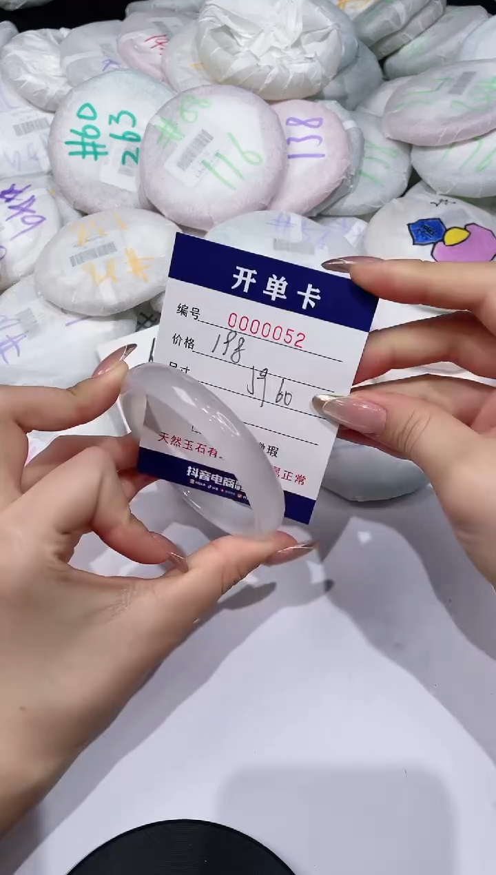 【闪购商品】玛瑙/玉髓手镯未镶嵌52