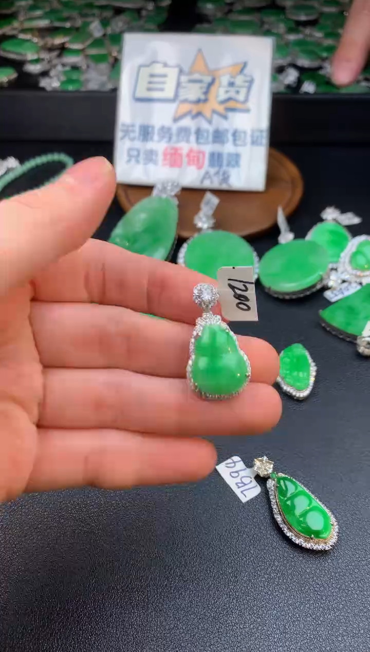 【闪购商品】翡翠颈饰银S925镶嵌翡翠