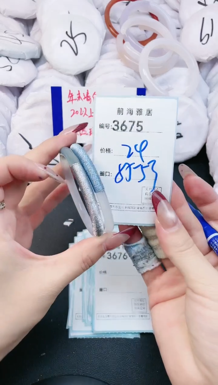 【闪购商品】玛瑙/玉髓手镯未镶嵌2675