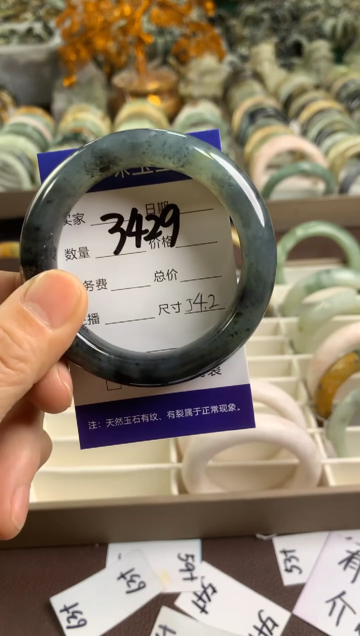 【闪购商品】蛇纹石玉手镯未镶嵌3429