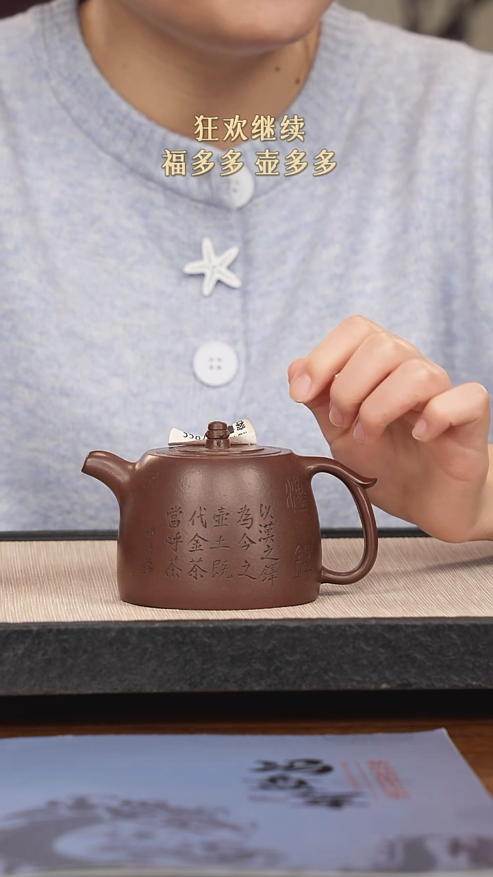【闪购商品】紫砂茶壶紫砂紫砂紫砂