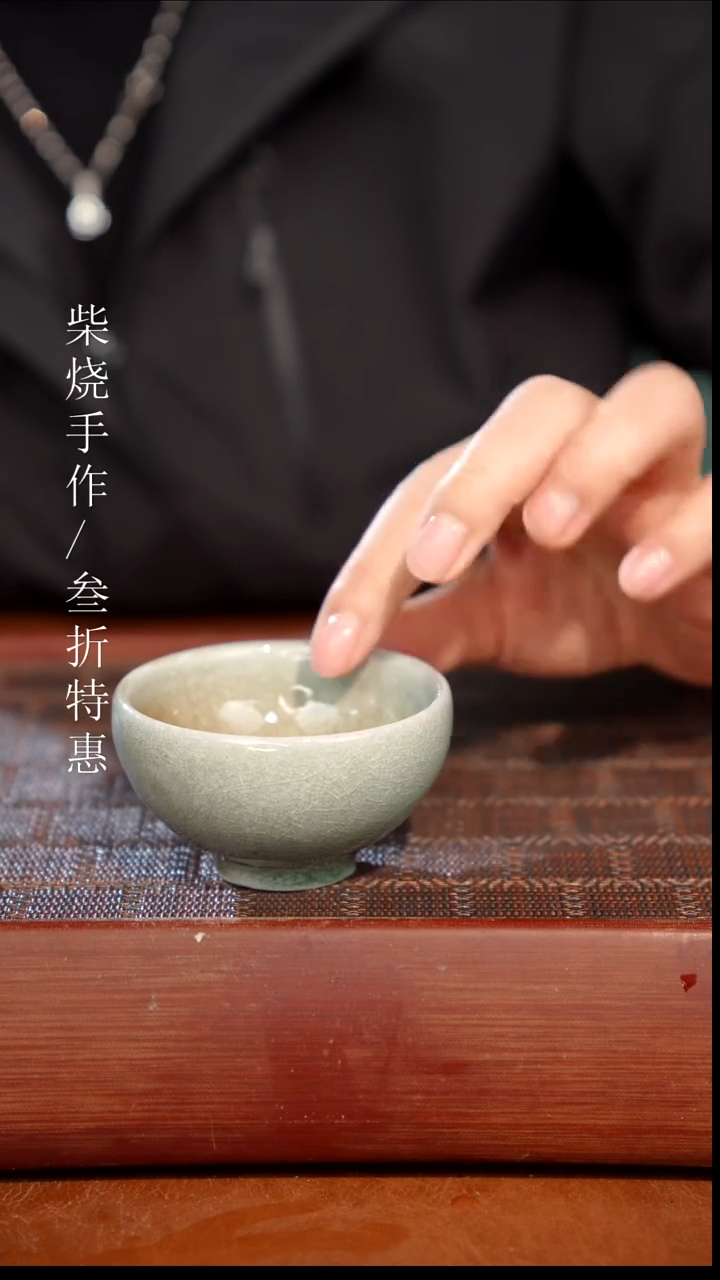 陶瓷奢瓷/瑞寅柴烧茶器（杯子）1370